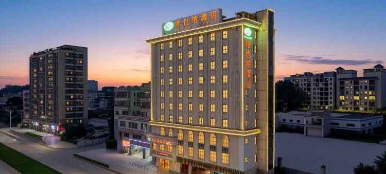 维也纳酒店(观澜观平路店)图片