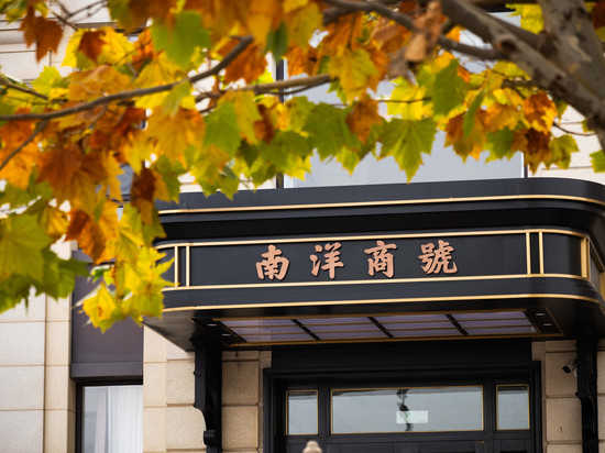 Nanyang Firm Boutique Inn·南洋商号(大连东港威尼斯水城店)