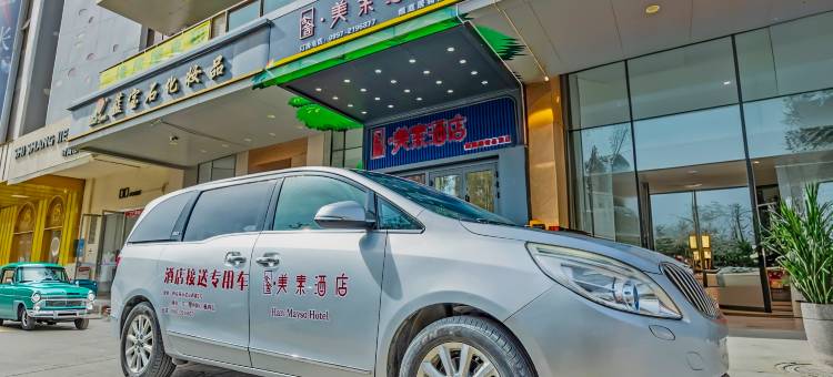 含舍·美素酒店(阿克苏天百广场店)图片