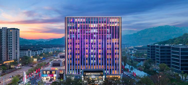 Park inn by Radisson丽柏酒店(湖州德清奇幻谷店)图片