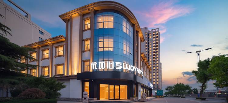 优加心享酒店(临沂宝丽财富广场店)图片