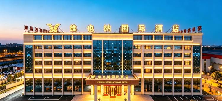 维也纳国际酒店(襄阳二汽店)图片