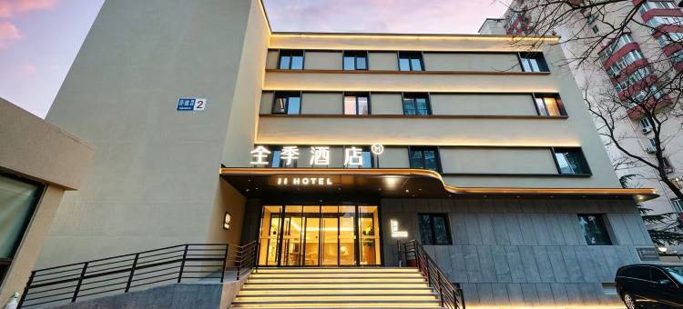 全季酒店(北京军博店)图片