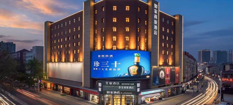如家酒店·neo(青岛李村地铁站乐客城京口路店)图片