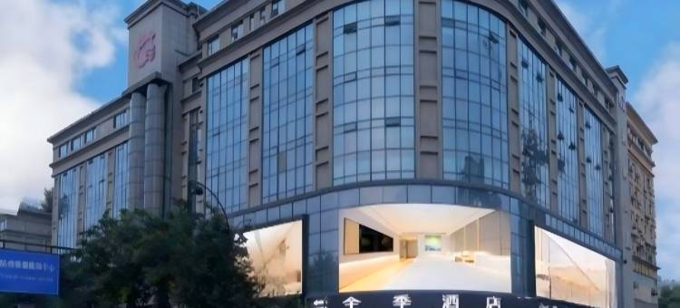 全季酒店(杭州西湖延安路店)图片