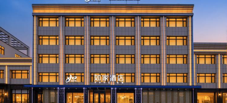 如家酒店·neo(锦州义县火车站店)图片
