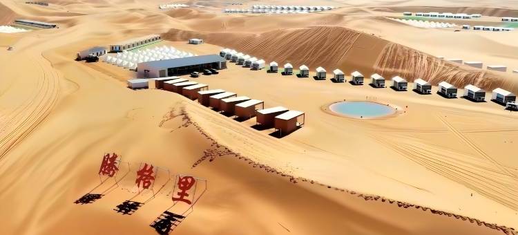 大漠流星· DESERT沙漠倾宿酒店图片