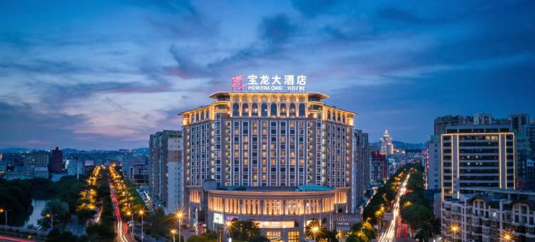 泉州晋江宝龙大酒店图片