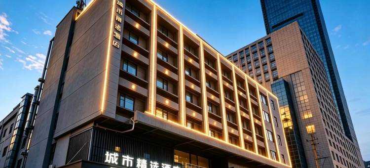 城市精选酒店(徐州苏宁广场富国街店)图片