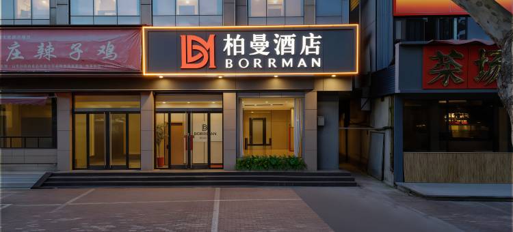 枣庄·铂曼｜SEADESIGNER·VIEW高档设计师酒店(银座三中店)图片