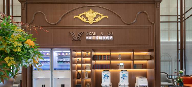 维也纳国际酒店(阳朔西街十里画廊店)图片