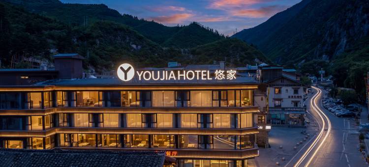 YOUJIA·悠家民宿(九寨沟游客中心店)图片