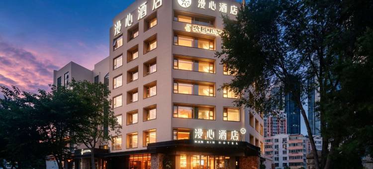 青岛五四广场奥帆中心漫心酒店图片