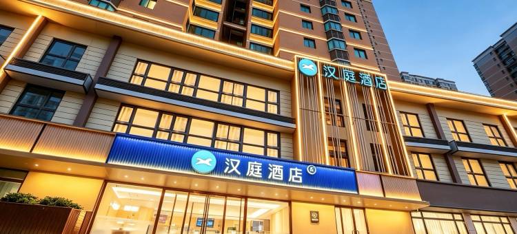 汉庭酒店(西安电视塔明德门店)图片
