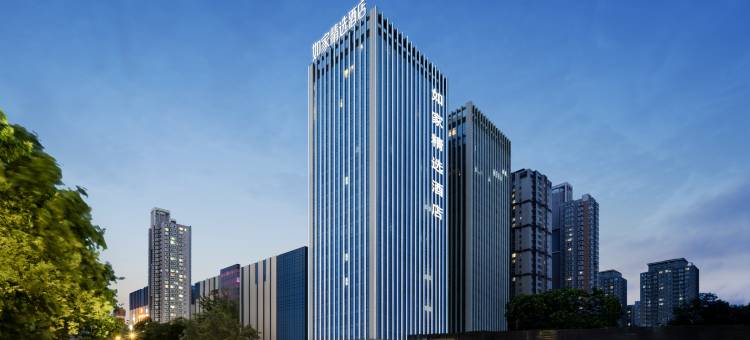 如家精选酒店(西安明城墙朝阳门地铁站店)图片