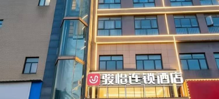 骏怡连锁酒店(五环大道地铁站店)图片