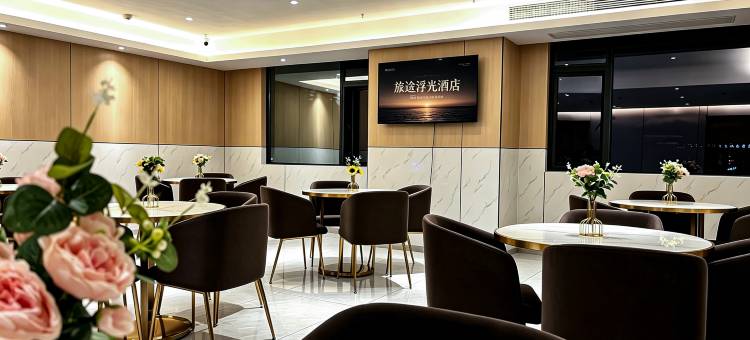 旅途浮光酒店(贵阳机场双龙航空港经济区店)图片
