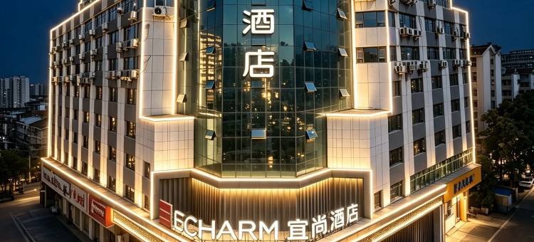 宜尚酒店(武汉王家湾五里墩地铁站店)图片