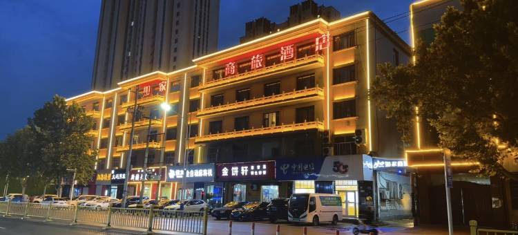 如家商旅酒店(石家庄晋州火车站中兴路店)图片