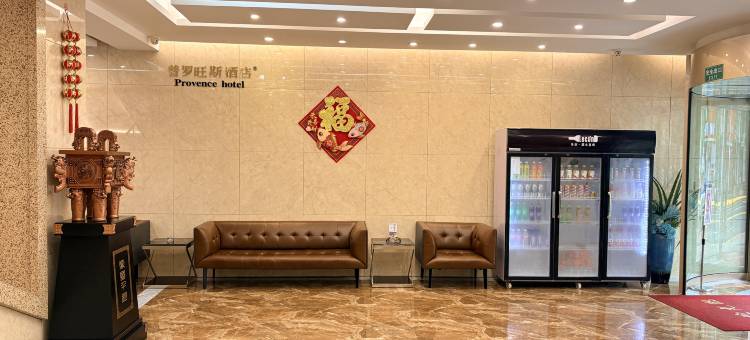 鸡东普罗旺斯酒店图片