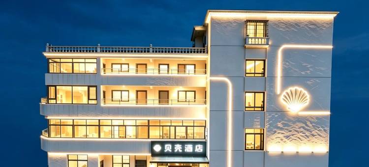 贝壳酒店(三亚凤凰机场店)图片