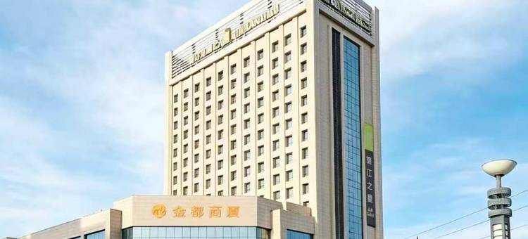 锦江之星品尚(天水火车站金都商厦店)图片
