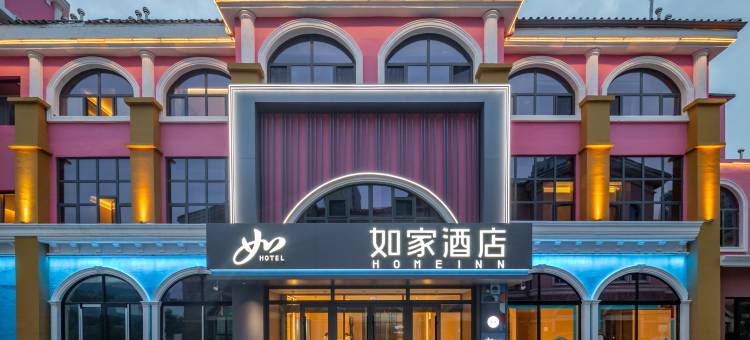 如家·neo(大同南站方特店)图片