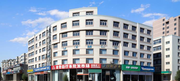 如家派柏·云酒店(大连开发区通世泰地铁站店)图片