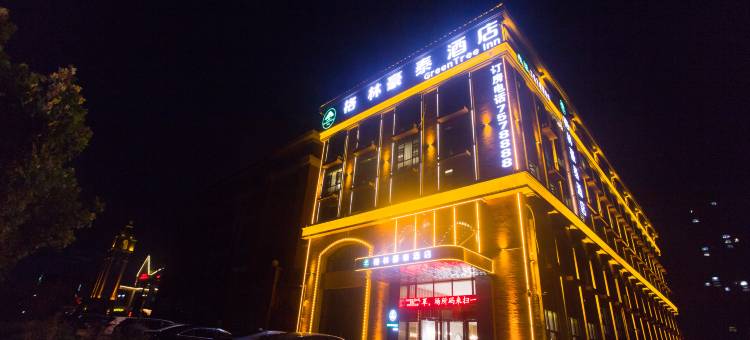格林豪泰酒店(汝州市政府万汇城商业广场店)图片
