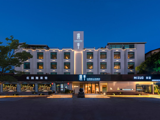 境乎大湾区人文酒店(广州沙湾古镇店)