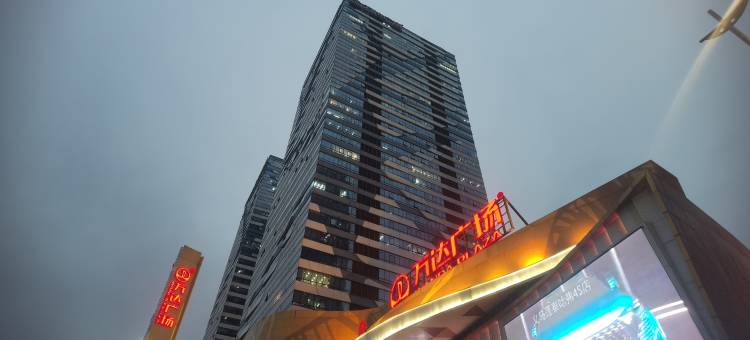 CEO·茗呈酒店(义乌万达广场店)图片