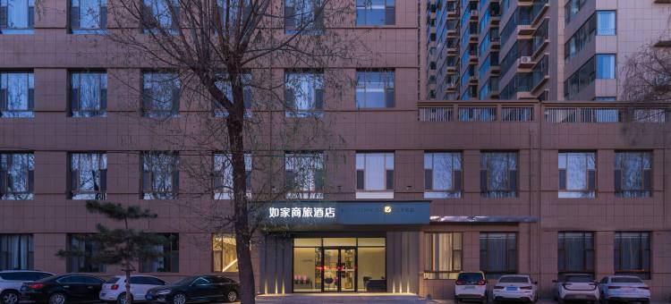 如家商旅酒店(长治滨河公园城上城店)图片