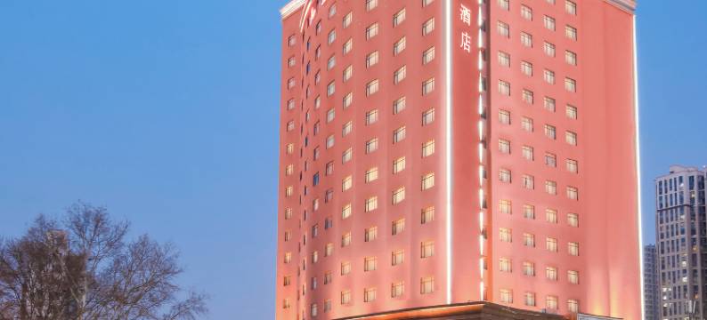 郑州五洲大酒店图片