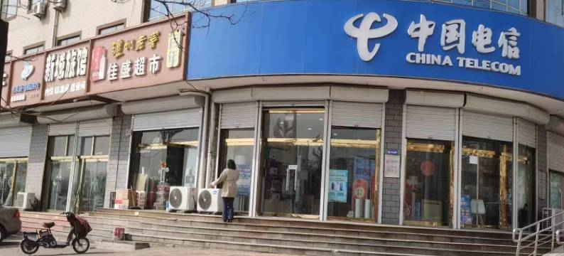 新城旅馆图片
