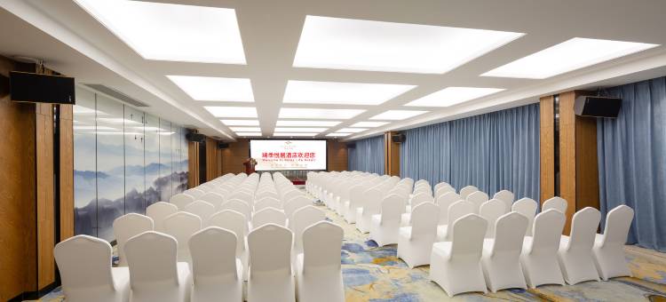 瑞季美仑国际酒店(广州宝能演艺中心萝岗地铁站店)图片