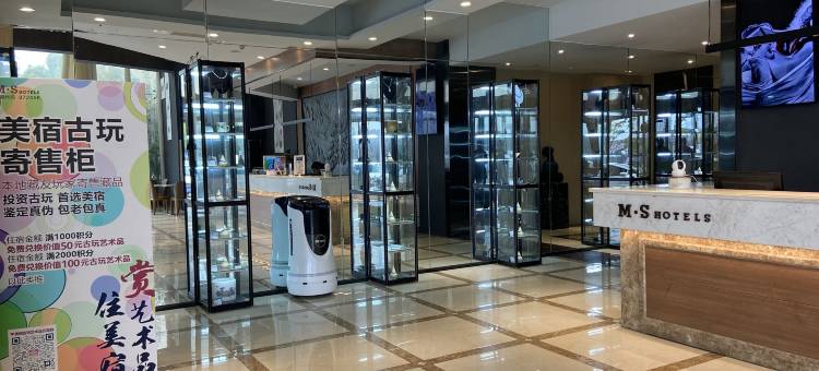 M·S美新酒店(合肥正大广场欧洲风情街店)图片