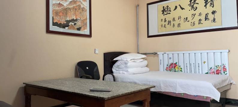 七彩丹霞乔家大院图片