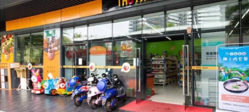 静观云海海景公寓(博鳌金湾店)图片