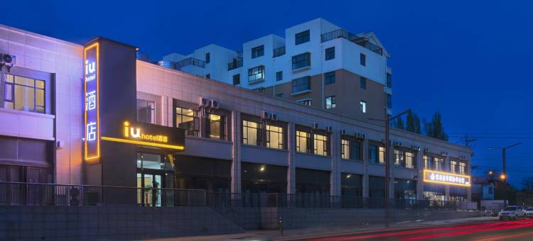 IU酒店(太原南站东广场店)图片