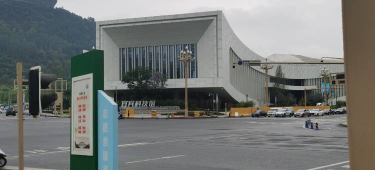 宜宾简栖酒店(临港新天地店)图片