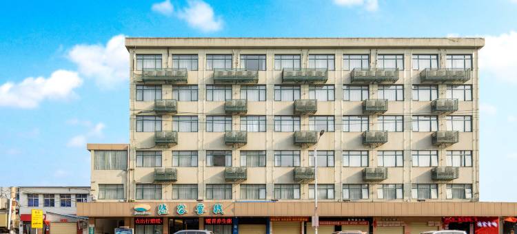 悠谷客栈(定安汽车站店)图片