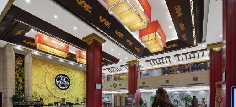 登封禅武大酒店图片