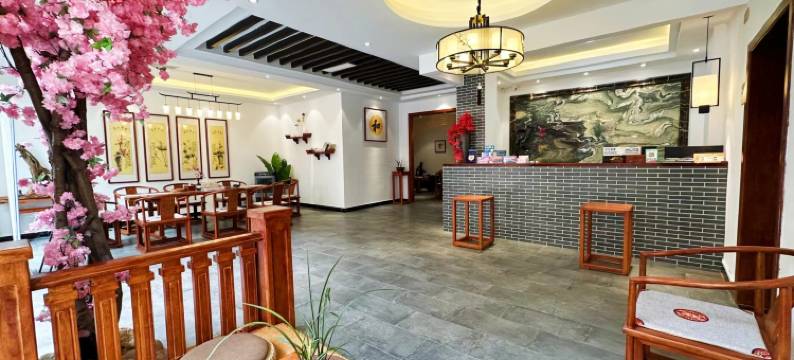 荔波小七孔和园驿客栈(东门店)图片