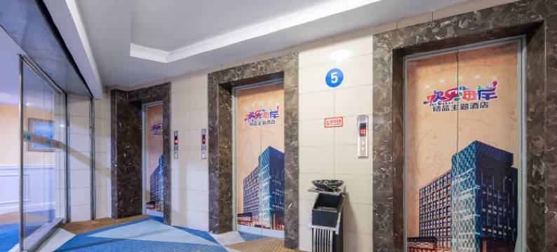 郴州欢乐海岸酒店图片