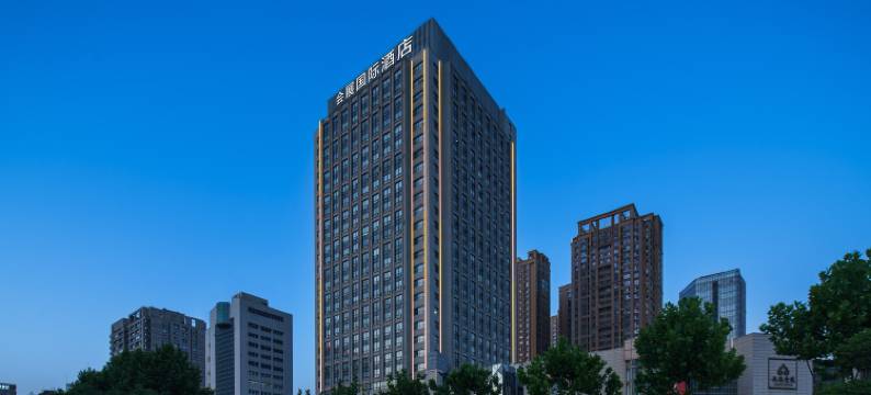 西安会展国际酒店(陕西历史博物馆体育场地铁站店)图片