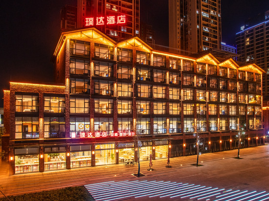 自贡璞达酒店(方特恐龙王国店)