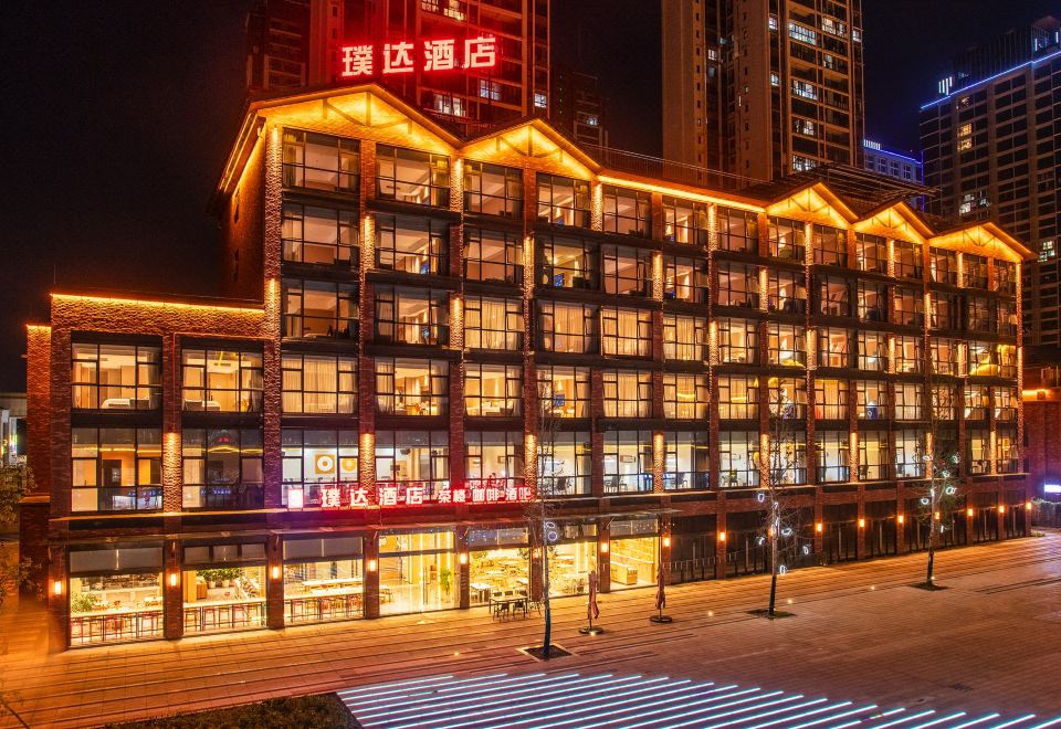 自贡璞达酒店外景图
