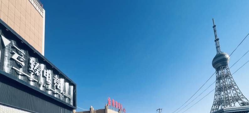 巴楚云臻电竞酒店图片