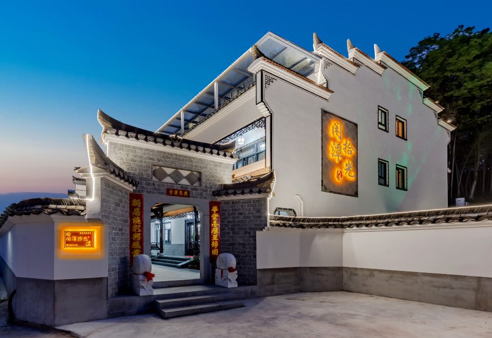 闲潭拾光民宿（桃花潭景区店）外景图