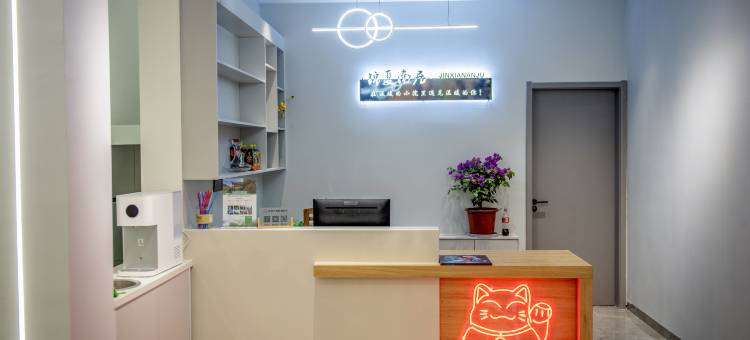 锦夏南居民宿(泾县皖南川藏线月亮湾风景区店)图片